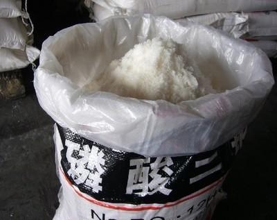 磷酸三钠食品级2017新货南京信维化工厂家直销速来抢购