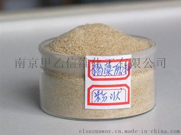 南京信维化工出售增稠剂海藻酸钾食品级医药级正品速来抢购