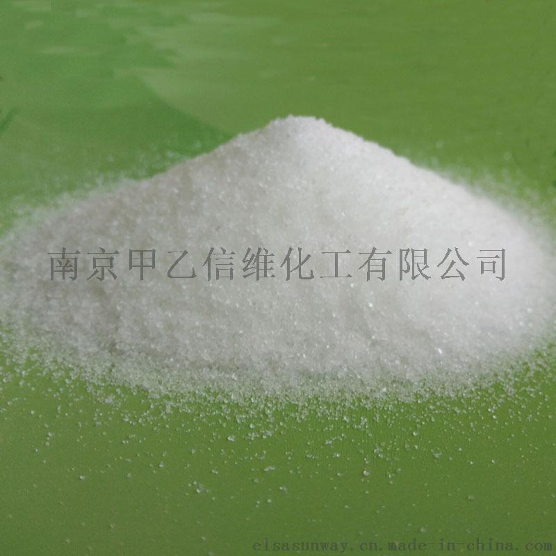 2017新供应柠檬酸钾食品级南京信维化工厂家直销优质低价速来抢购